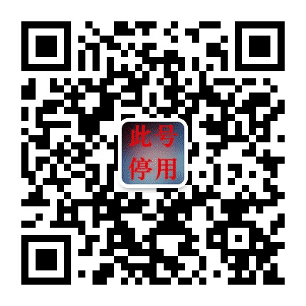 武汉市政府应急办公众号二维码