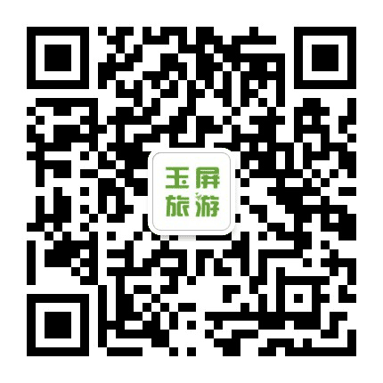 芜湖玉屏旅游公众号二维码