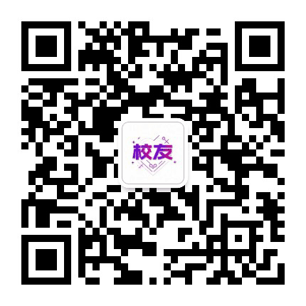 武汉市招聘多公众号二维码