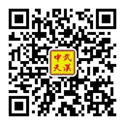 武汉中天书店公众号二维码