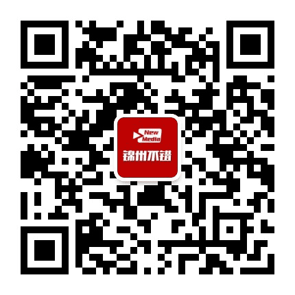 锦州号公众号二维码
