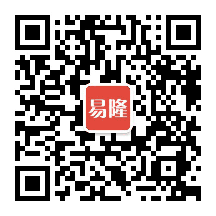 易隆商城公众号二维码