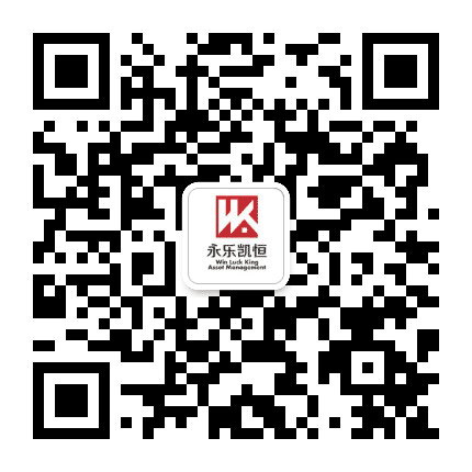 永乐凯恒资产管理公众号二维码