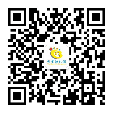 宜昌市伍家岗区天宝幼儿园公众号二维码