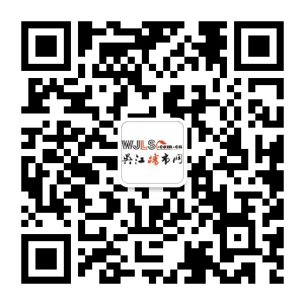 吴江楼市网公众号二维码