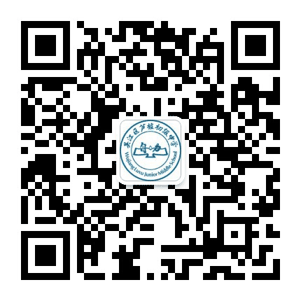 芦墟初级中学公众号二维码