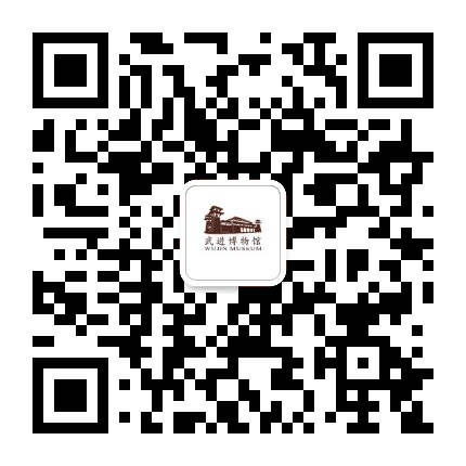 武进博物馆公众号二维码