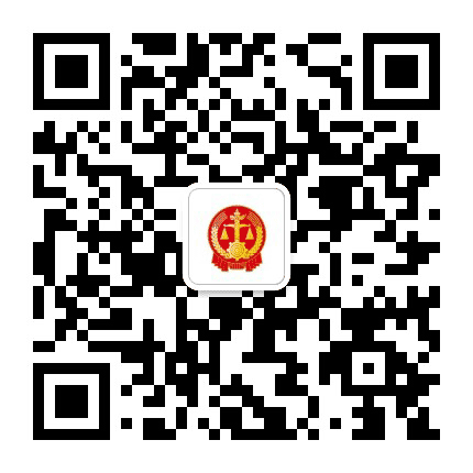 五家渠垦区人民法院公众号二维码