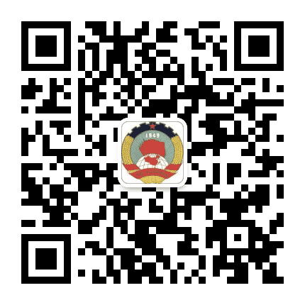 五家渠市政协公众号二维码