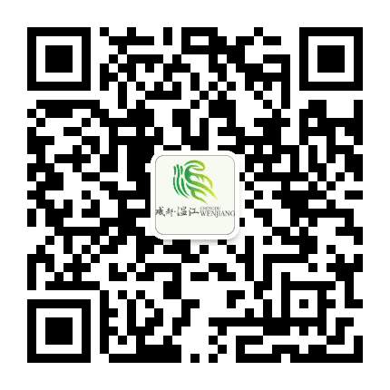 温江现代服务业园区公众号二维码