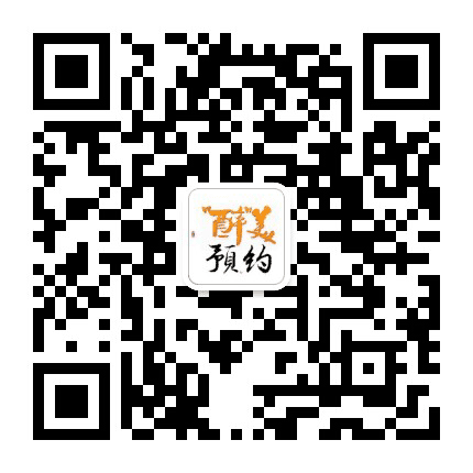 官湖沙滩预约公众号二维码