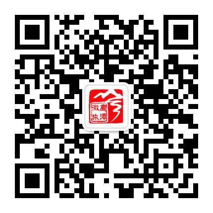 鹰潭微旅游公众号二维码