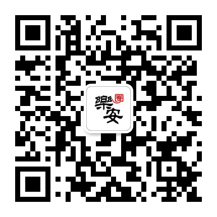 乐安圈公众号二维码