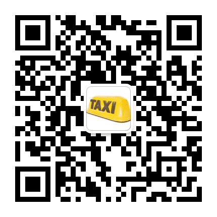 乌兰察布市出租车服务平台公众号二维码