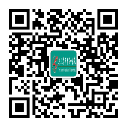 乌兰察布市第四医院公众号二维码