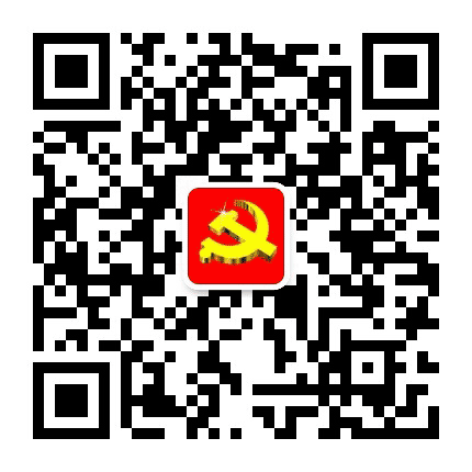 乌兰察布市直属机关党建公众号二维码