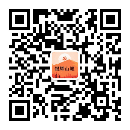 乌兰察布市集宁区委老干部局公众号二维码