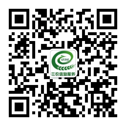 乌兰察布现代农牧公众号二维码
