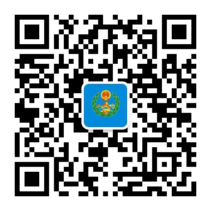 乌兰察布政法委公众号二维码