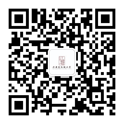 乌兰浩特蒙古族小学公众号二维码