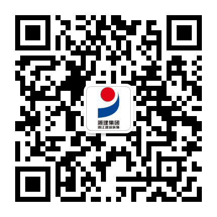 浙江省武林建筑装饰集团公众号二维码