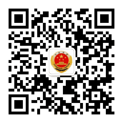 乌鲁木齐检察公众号二维码