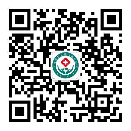 乌拉特后旗医院公众号二维码