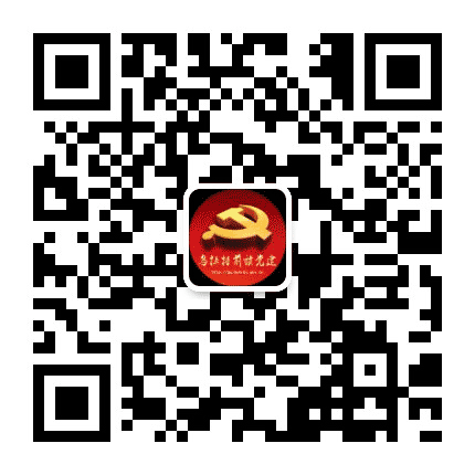 乌拉特前旗党建公众号二维码