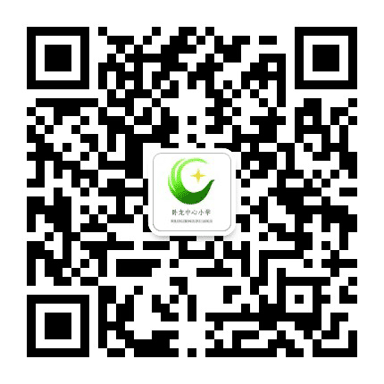 卧龙中心小学公众号二维码