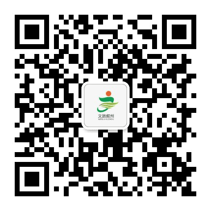 文旅叙州公众号二维码