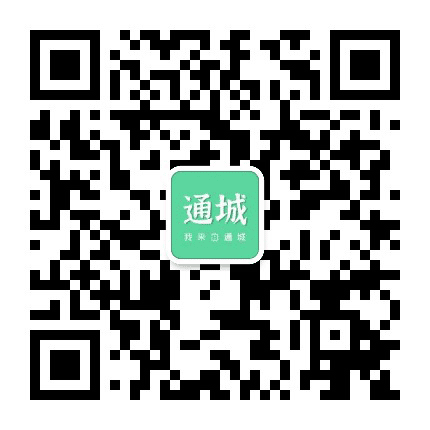 我来自通城公众号二维码
