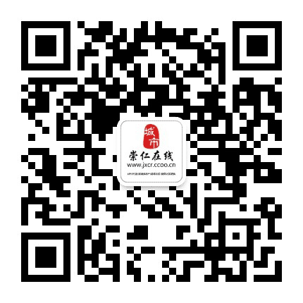 崇仁在线公众号二维码
