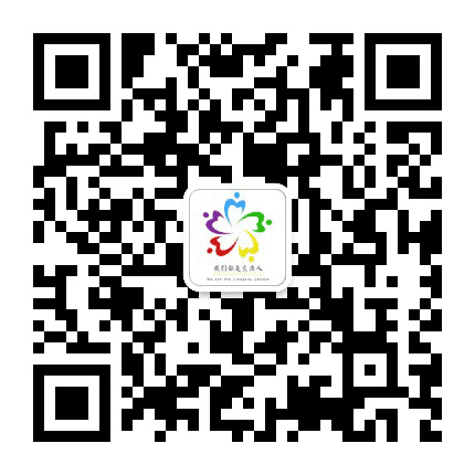 我们都是良渚人公众号二维码