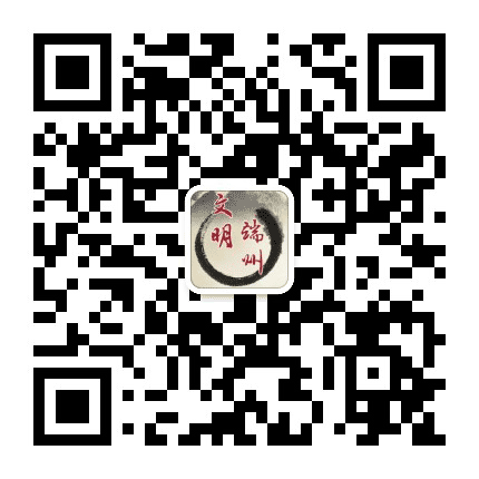 文明端州公众号二维码