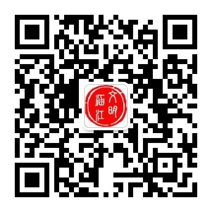 文明涵江公众号二维码