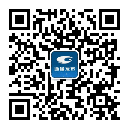 通榆发布公众号二维码