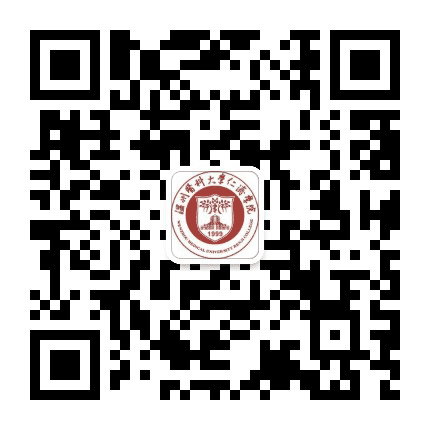 温州医科大学仁济学院公众号二维码