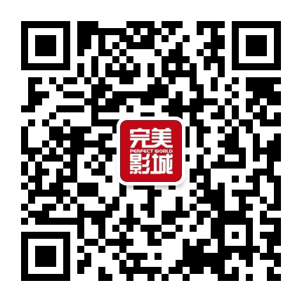 完美影城江门新会店公众号二维码