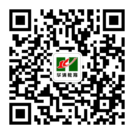 渭南华清教育公众号二维码