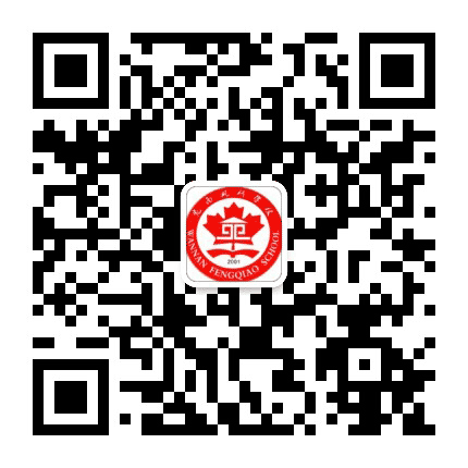 宛南枫桥学校公众号二维码