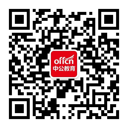 合阳中公教育公众号二维码