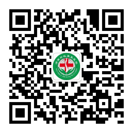 渭南市脊柱康复医院公众号二维码