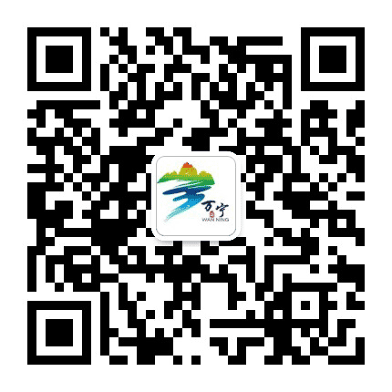 万宁旅游公众号二维码