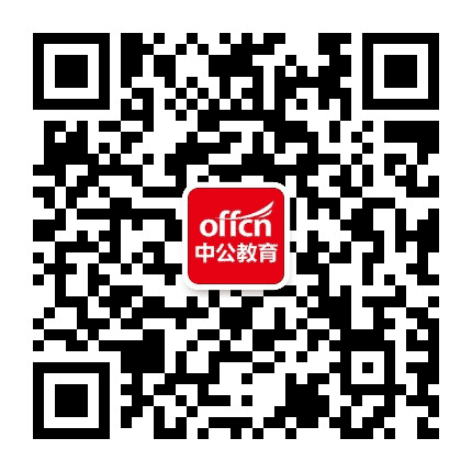 渭南中公教育公众号二维码