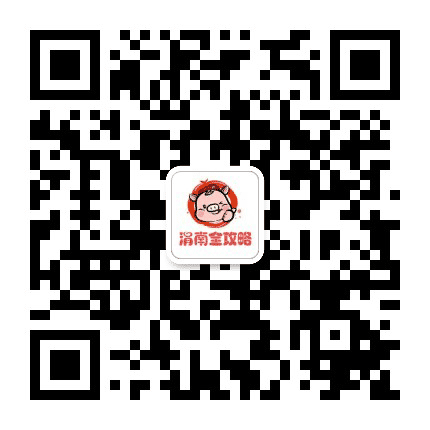 渭南全攻略公众号二维码