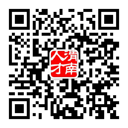 渭南人才公众号二维码