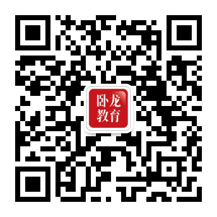 卧龙教育在线公众号二维码