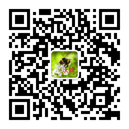 衡水熊蜂授粉公众号二维码
