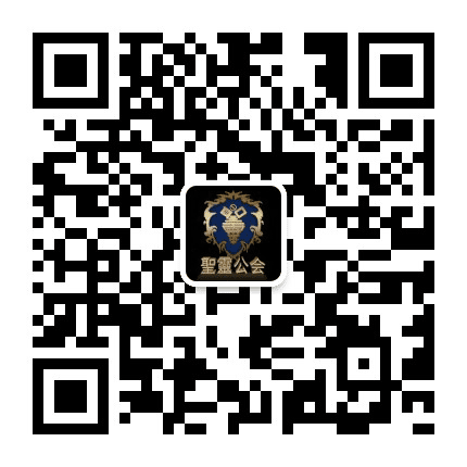 聖靈公会公众号二维码
