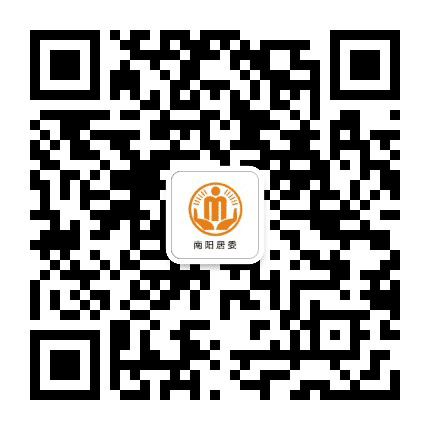 桂阳街道南阳阳光居务公众号二维码